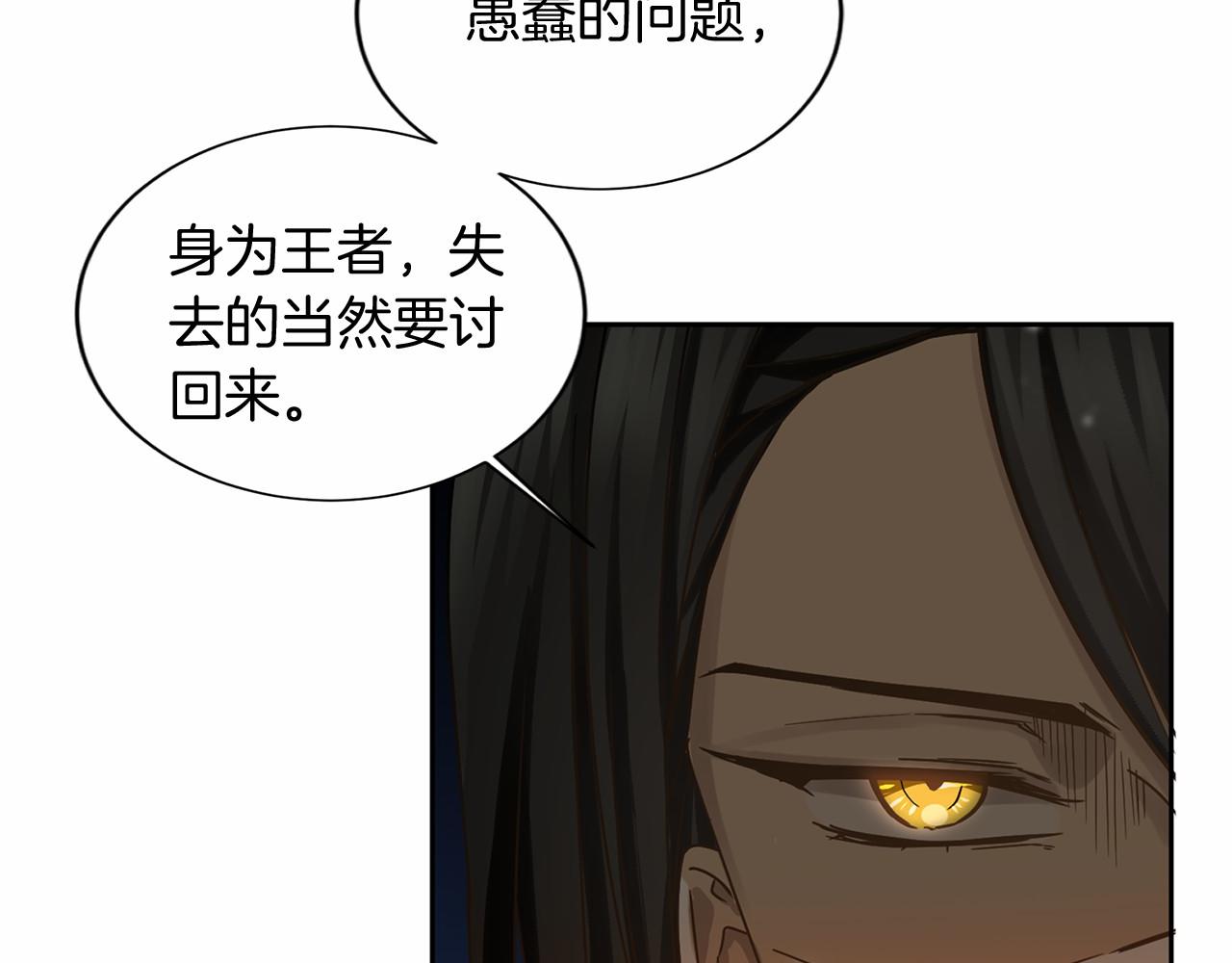 第 103 页