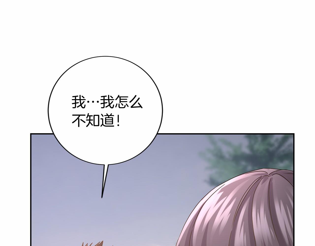 第 106 页