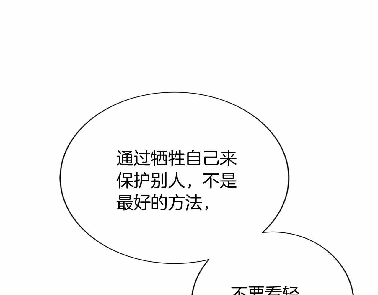 第 120 页