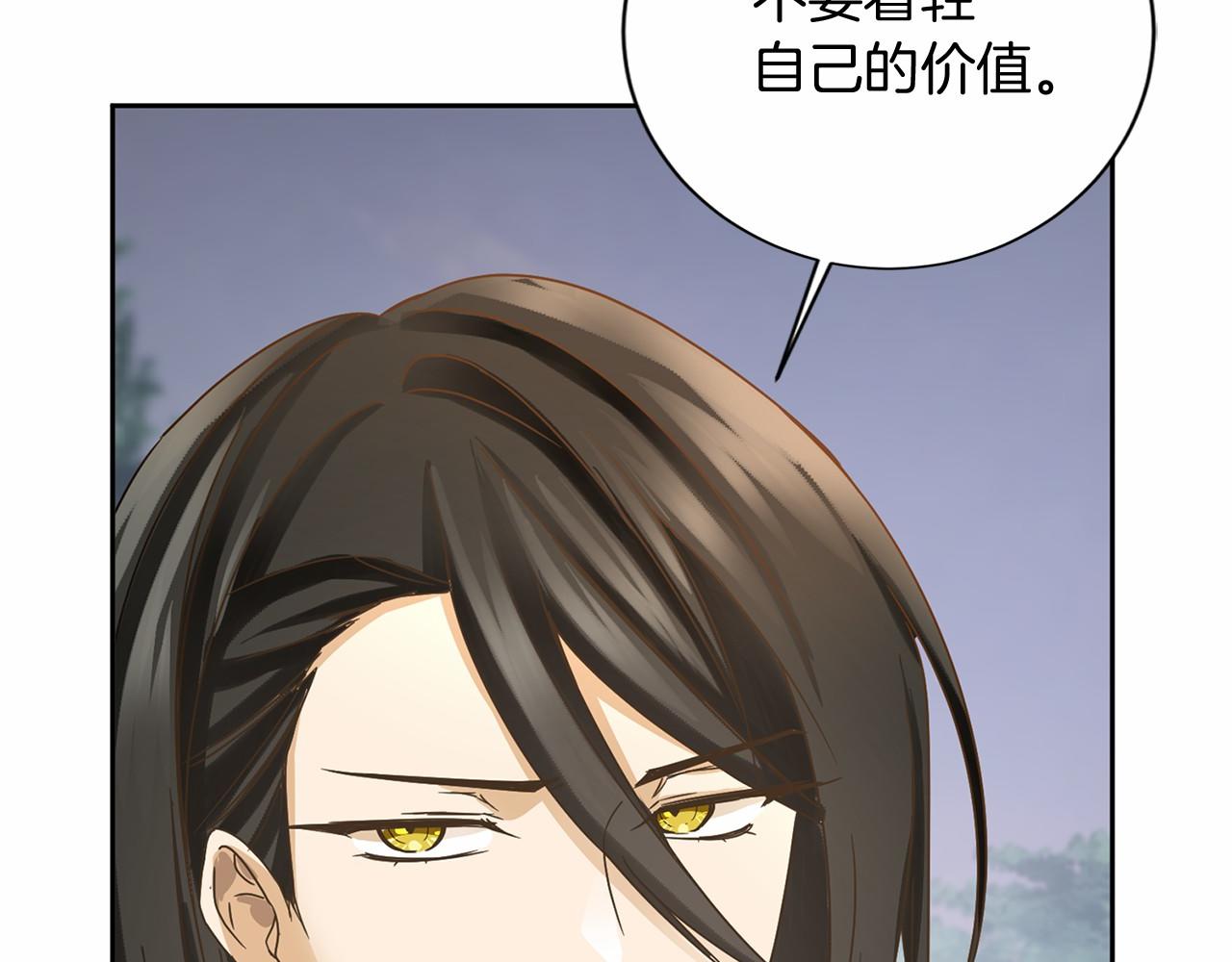 第 121 页