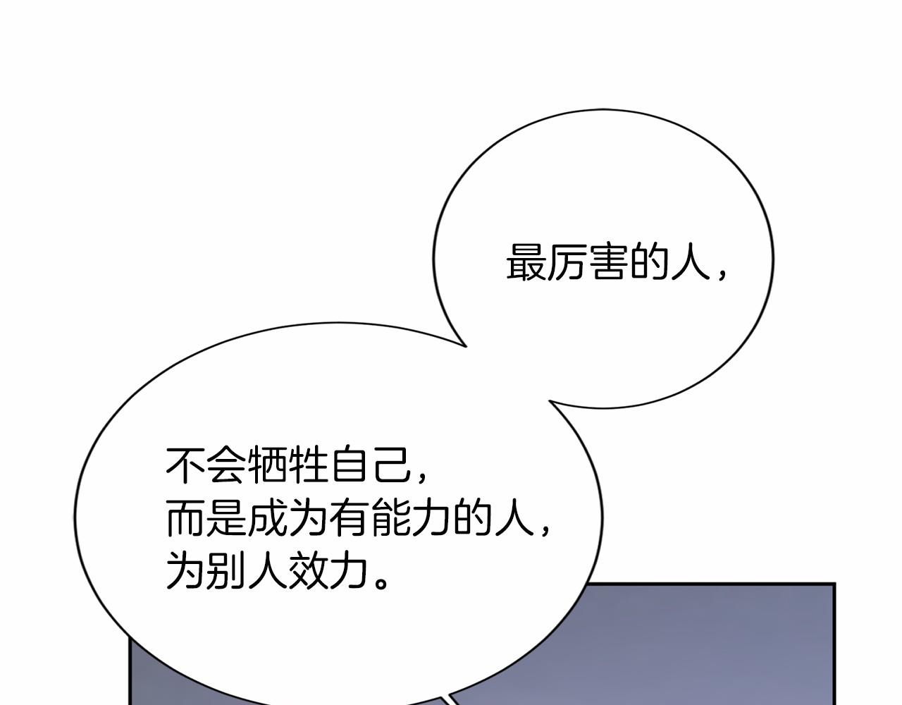 第 130 页