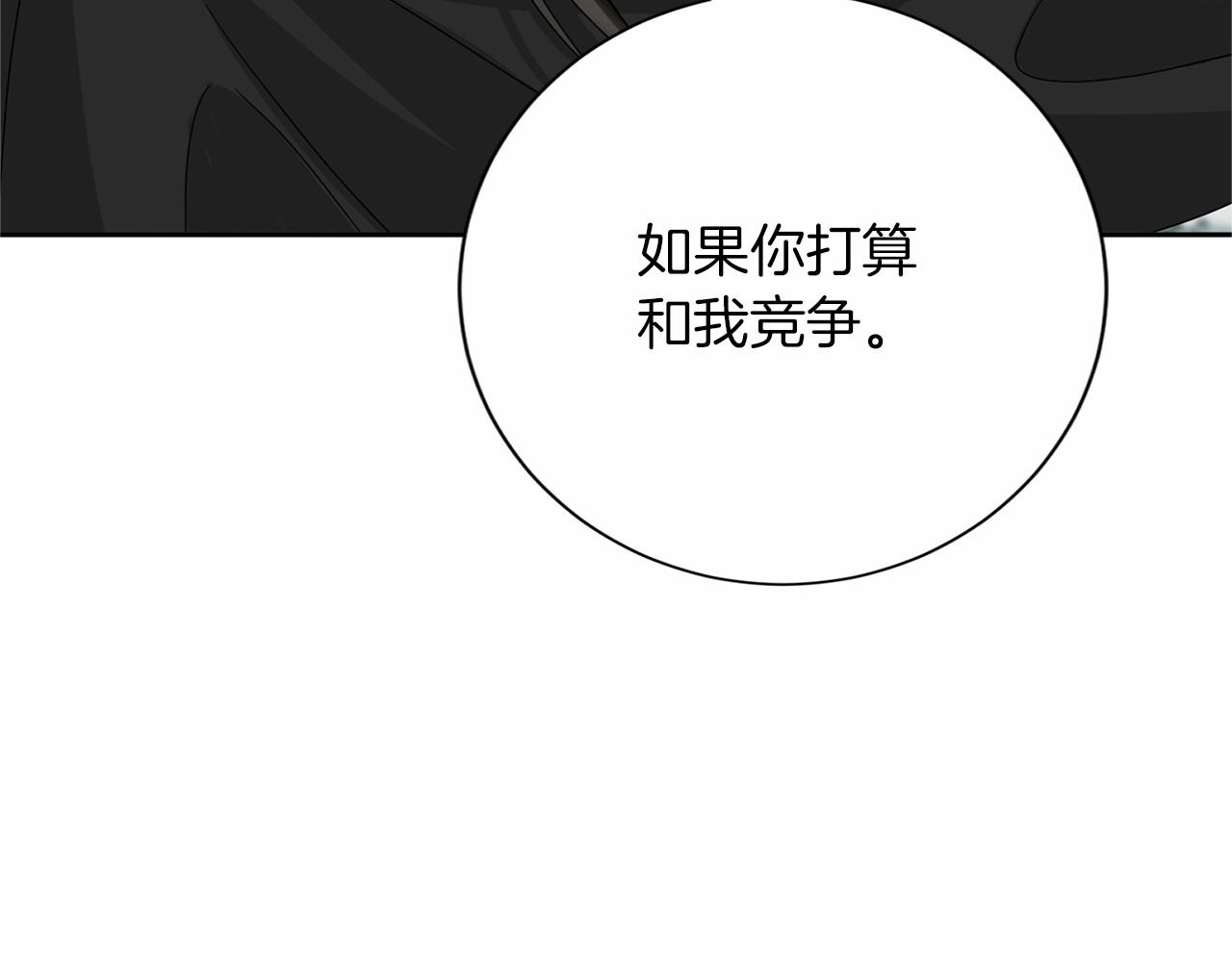 第 136 页