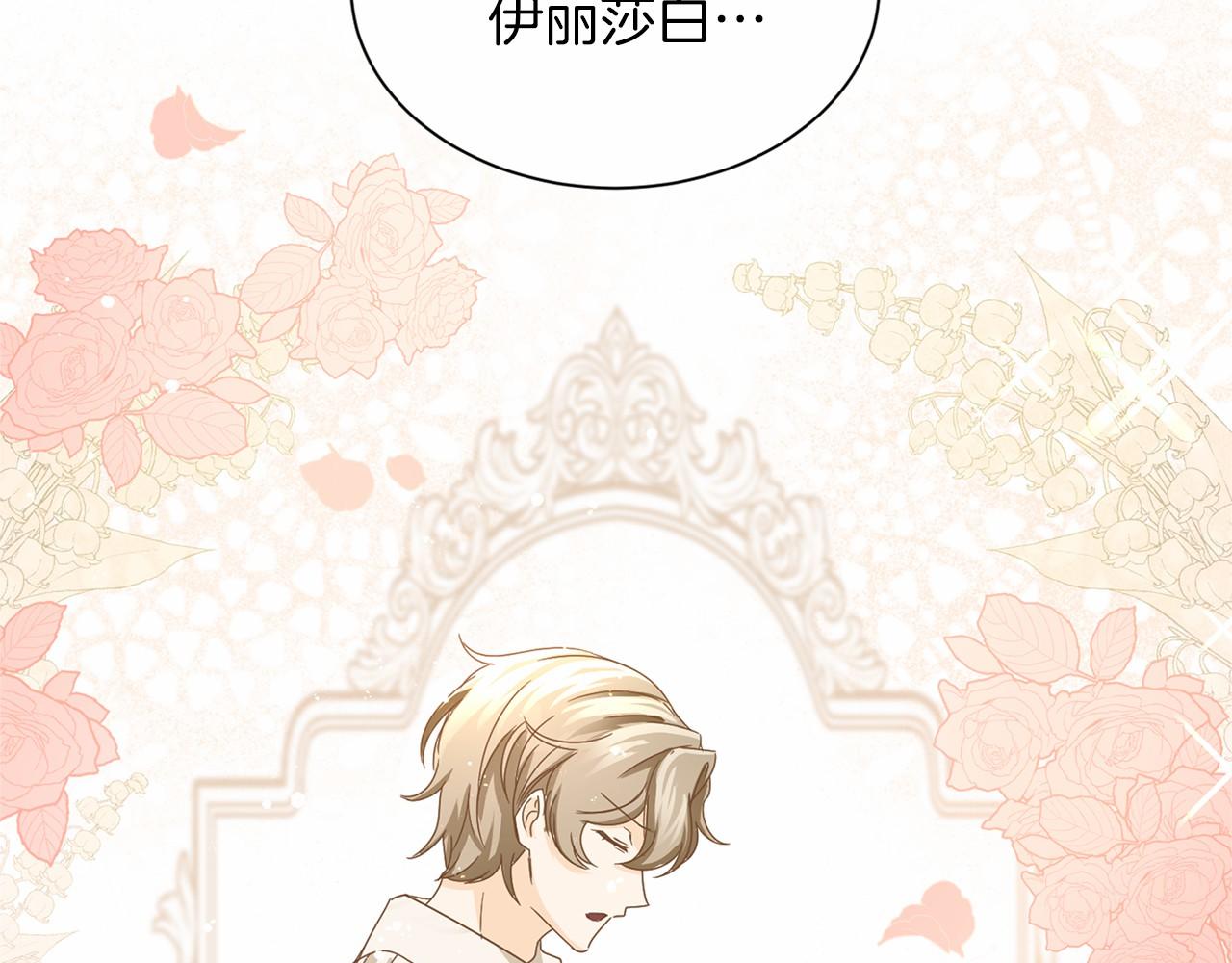第 170 页