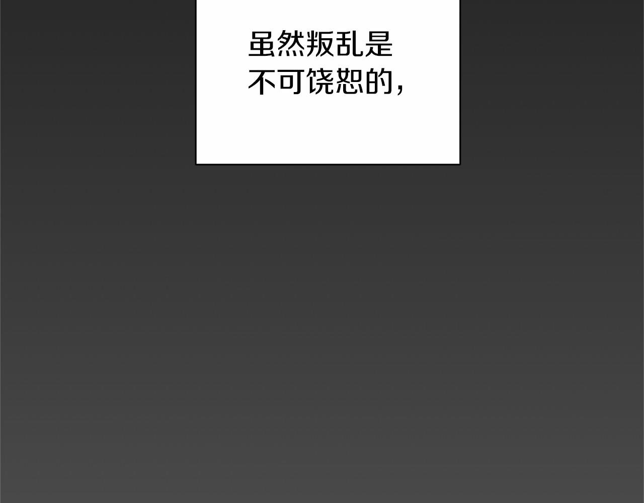 第 176 页