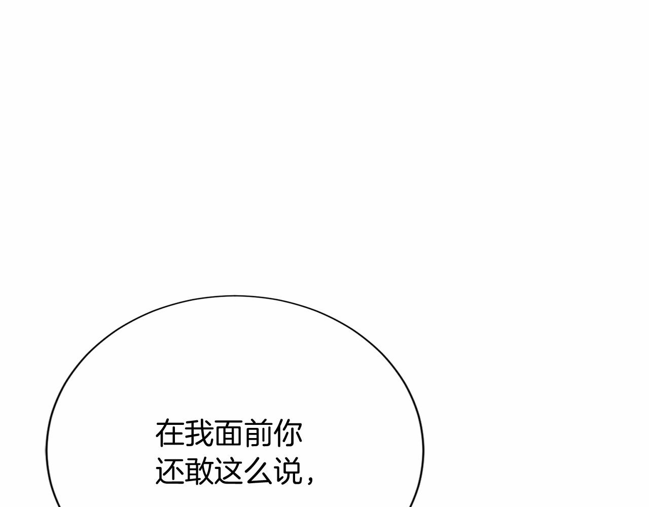 第 103 页