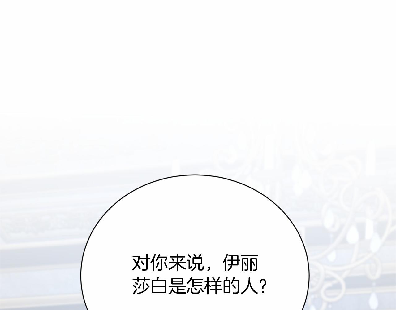 第 106 页