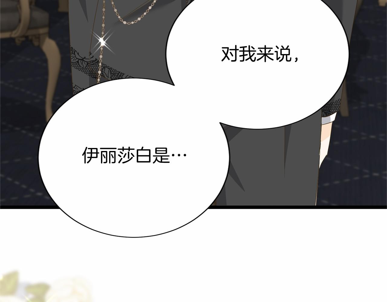 第 109 页