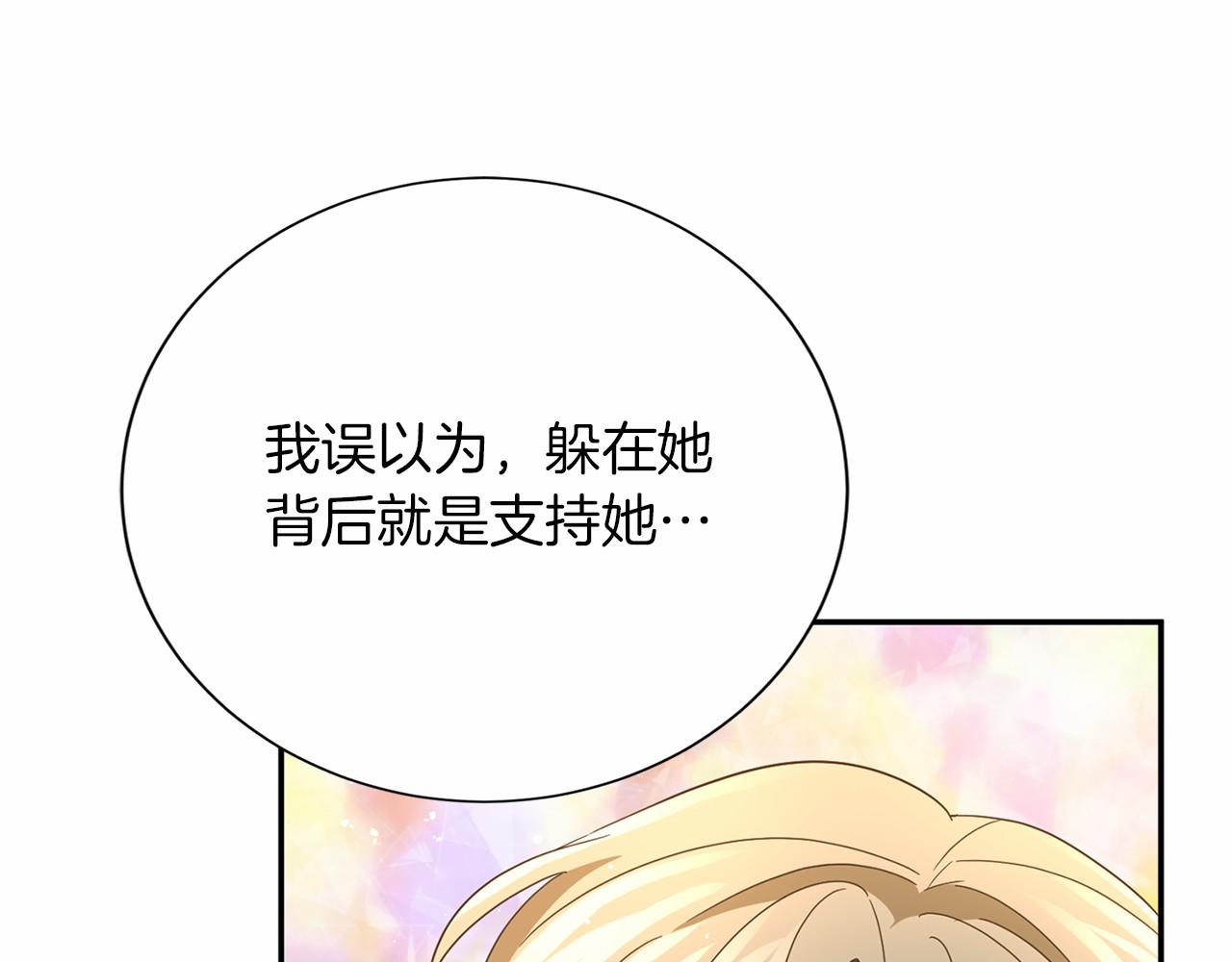 第 117 页
