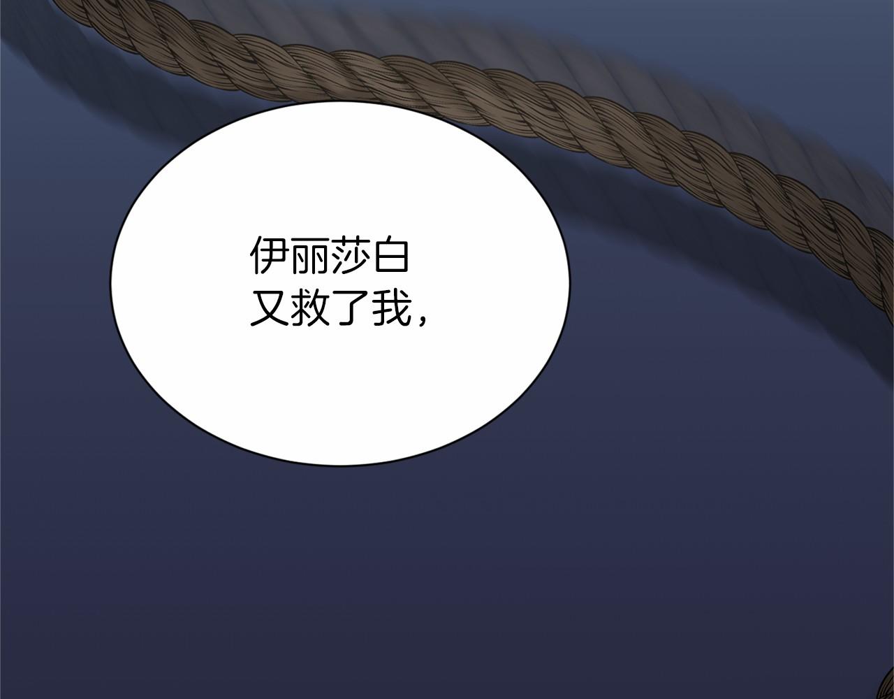 第 121 页