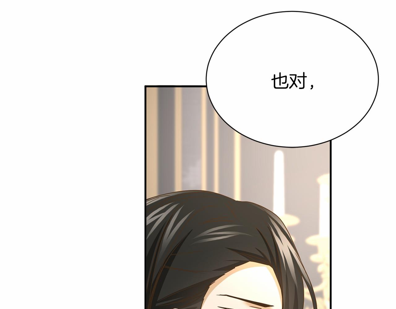 第 133 页