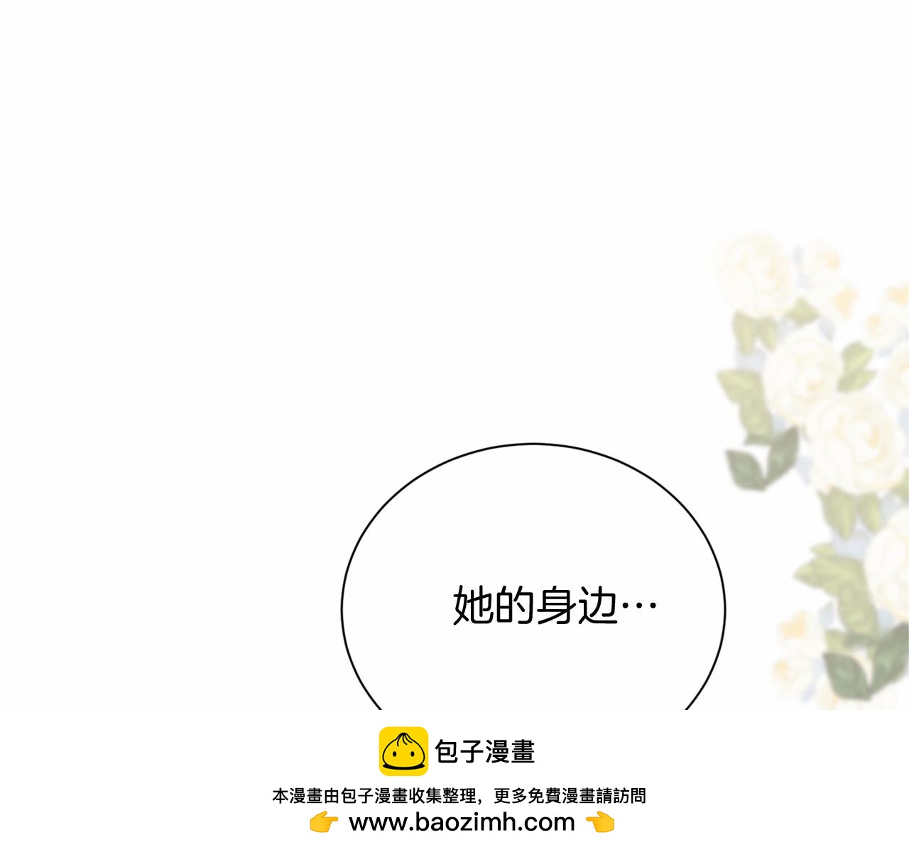 第 143 页
