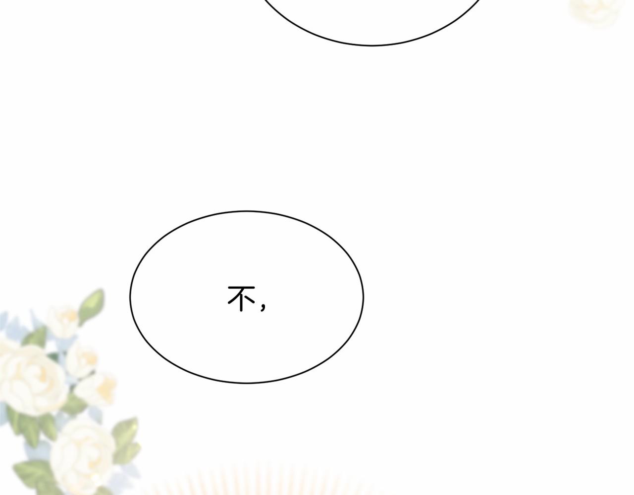 第 144 页
