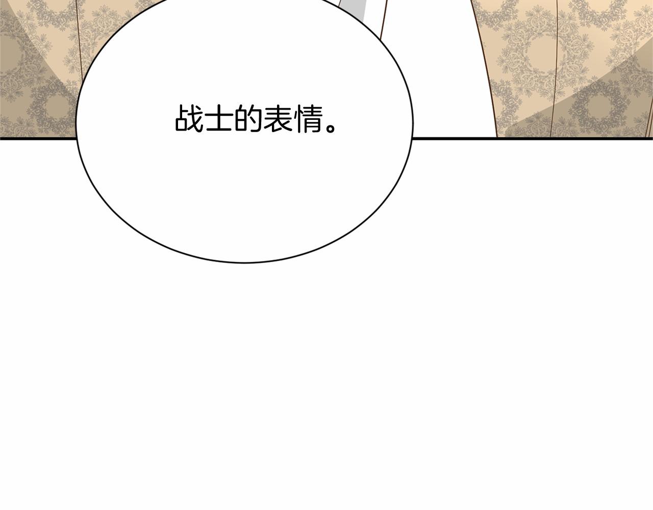 第 161 页