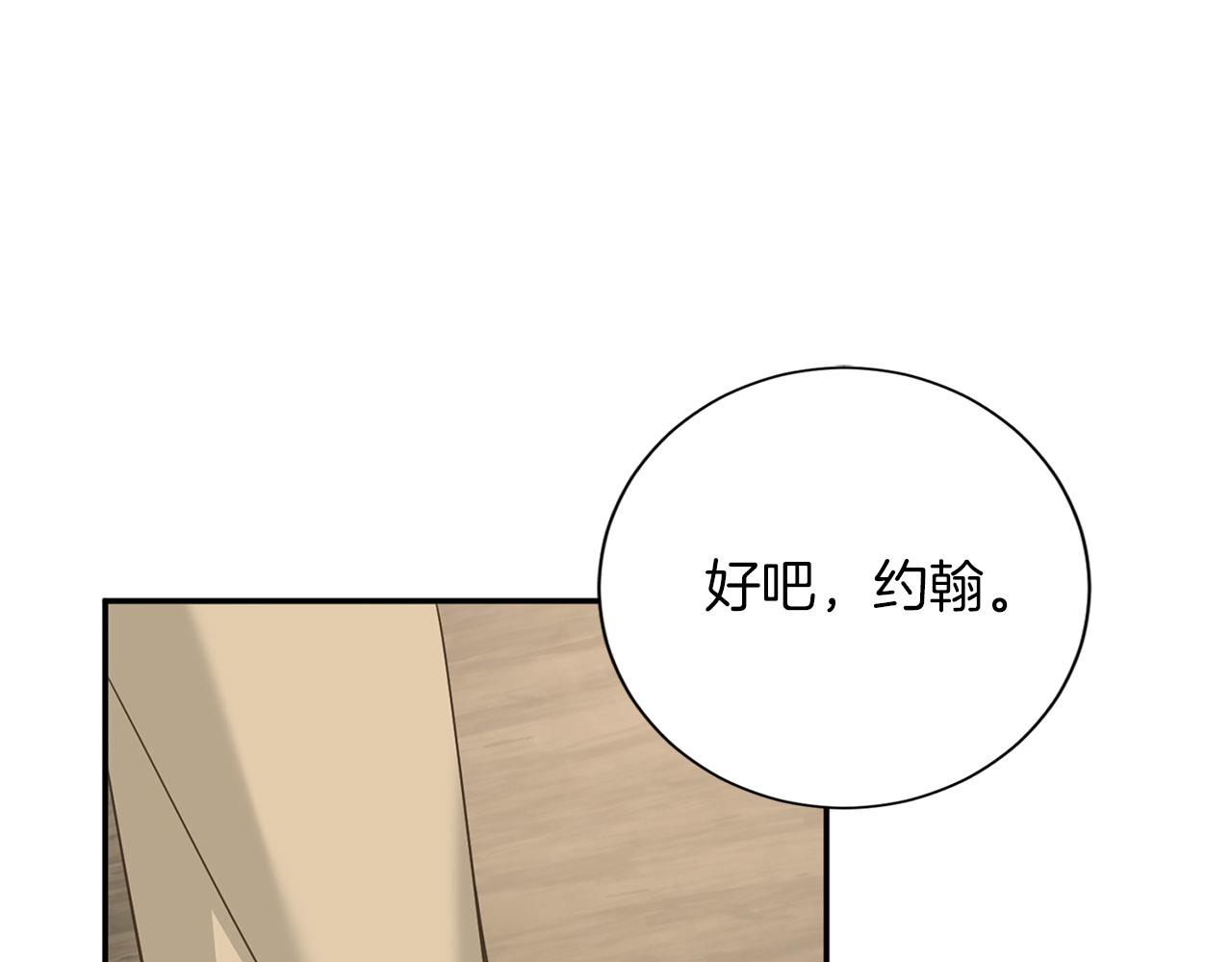 第 167 页