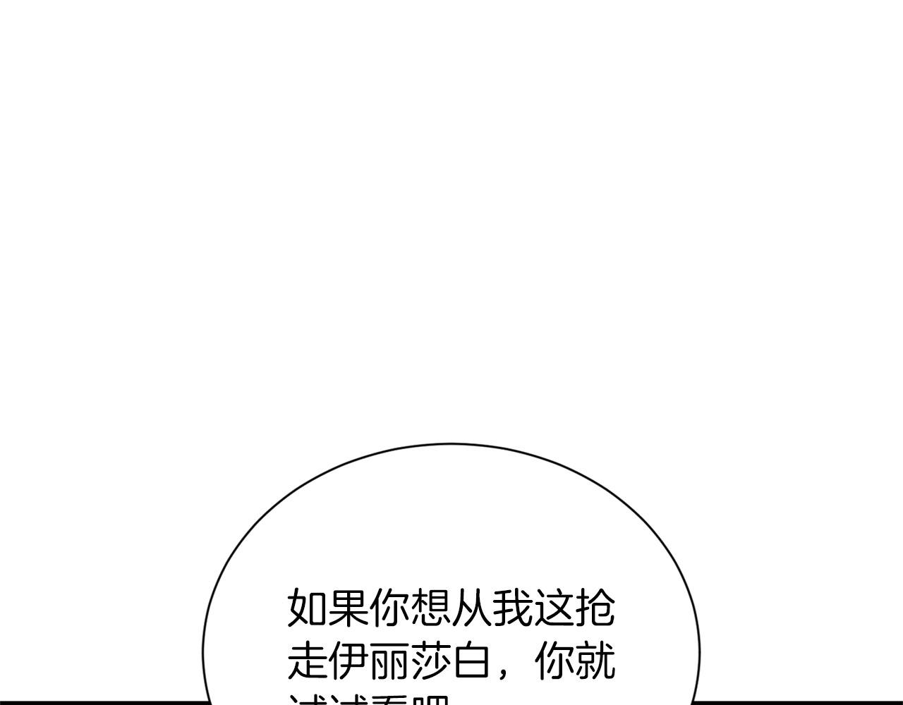 第 169 页