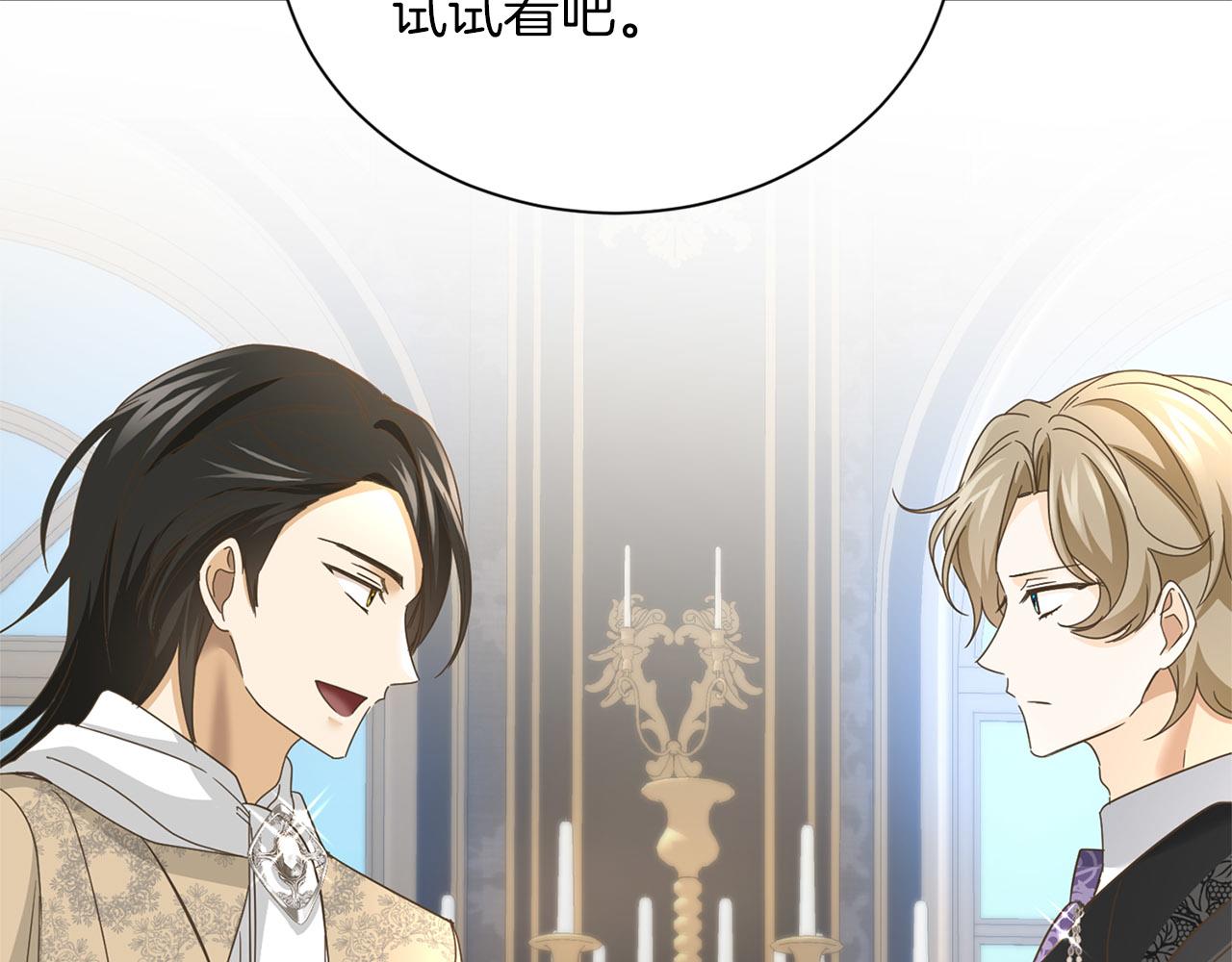 第 170 页