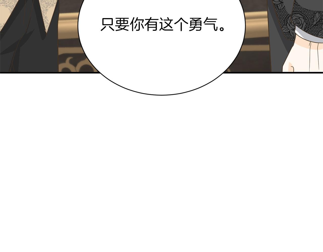 第 172 页