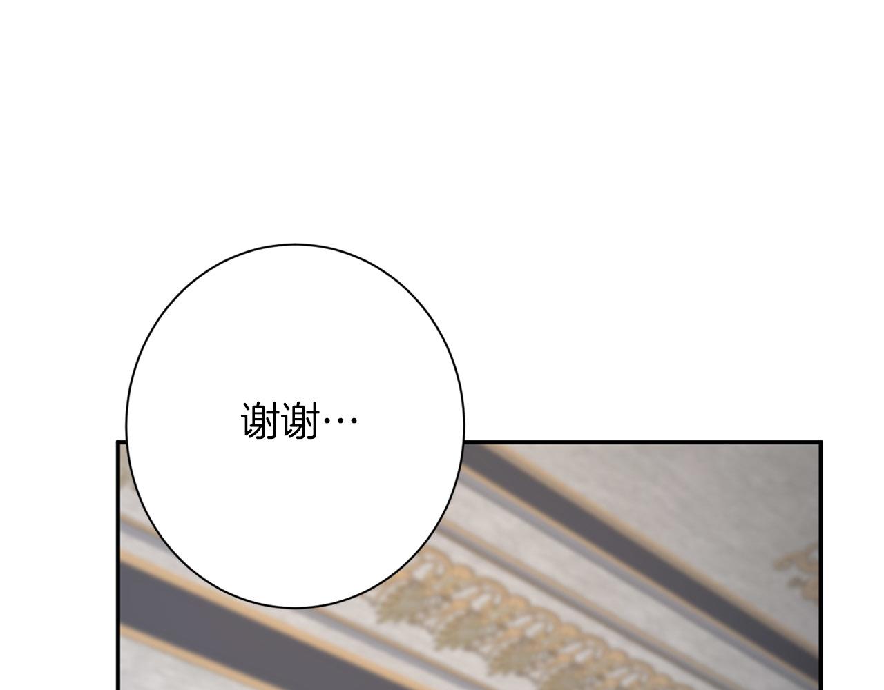 第 173 页
