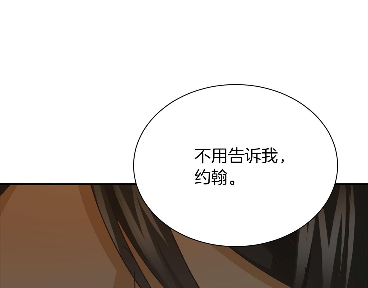 第 180 页