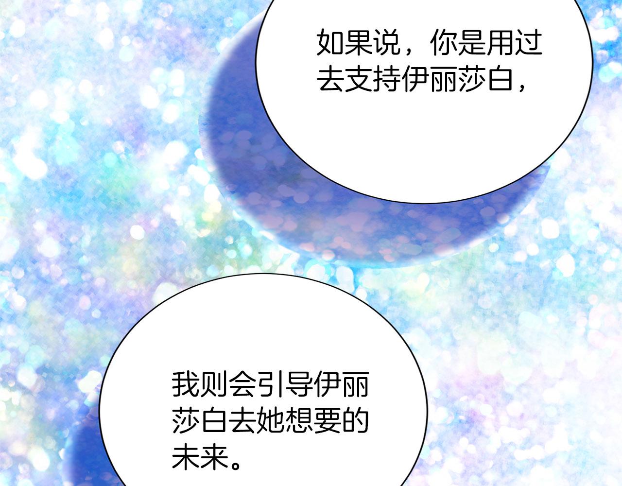第 184 页