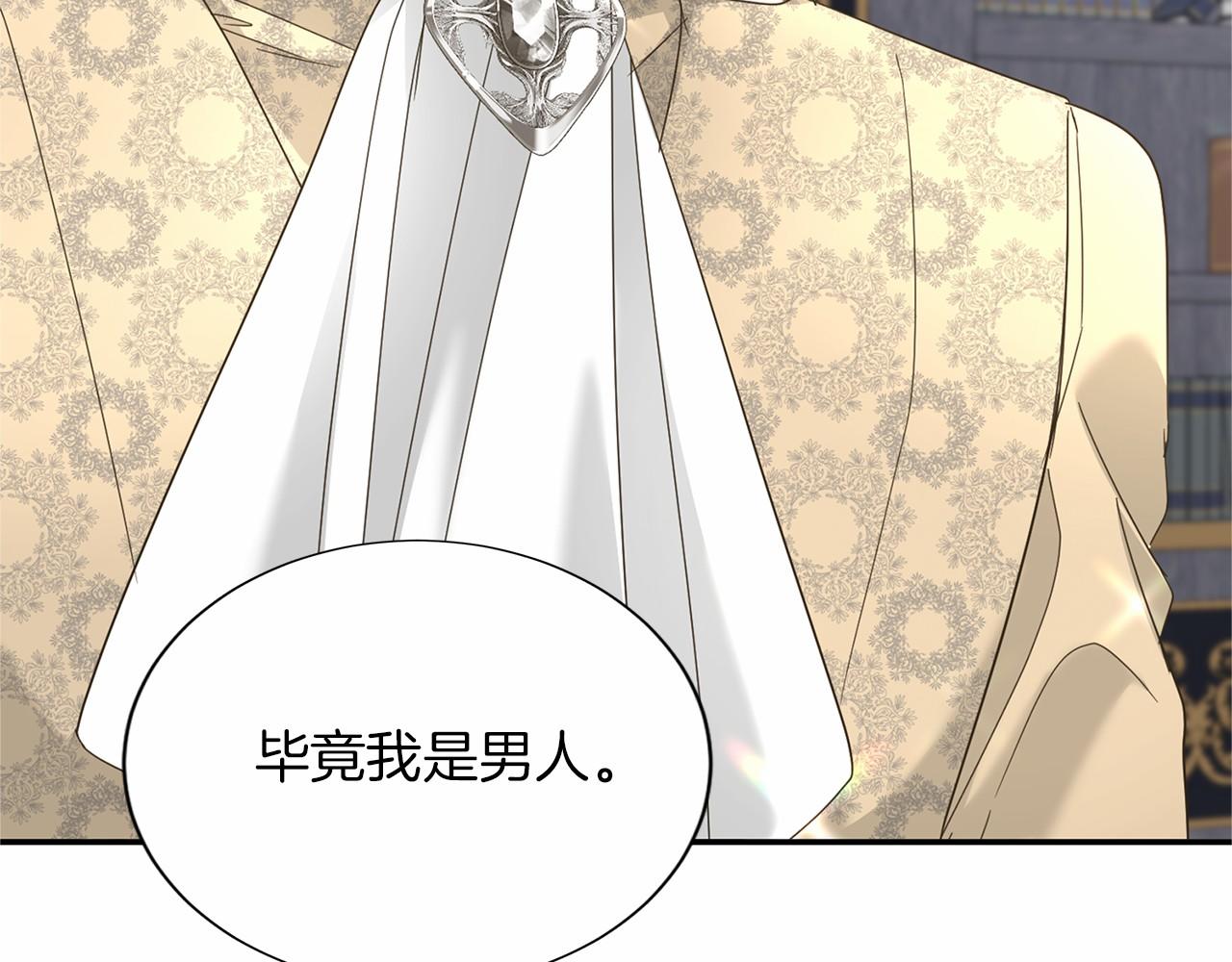 第 188 页