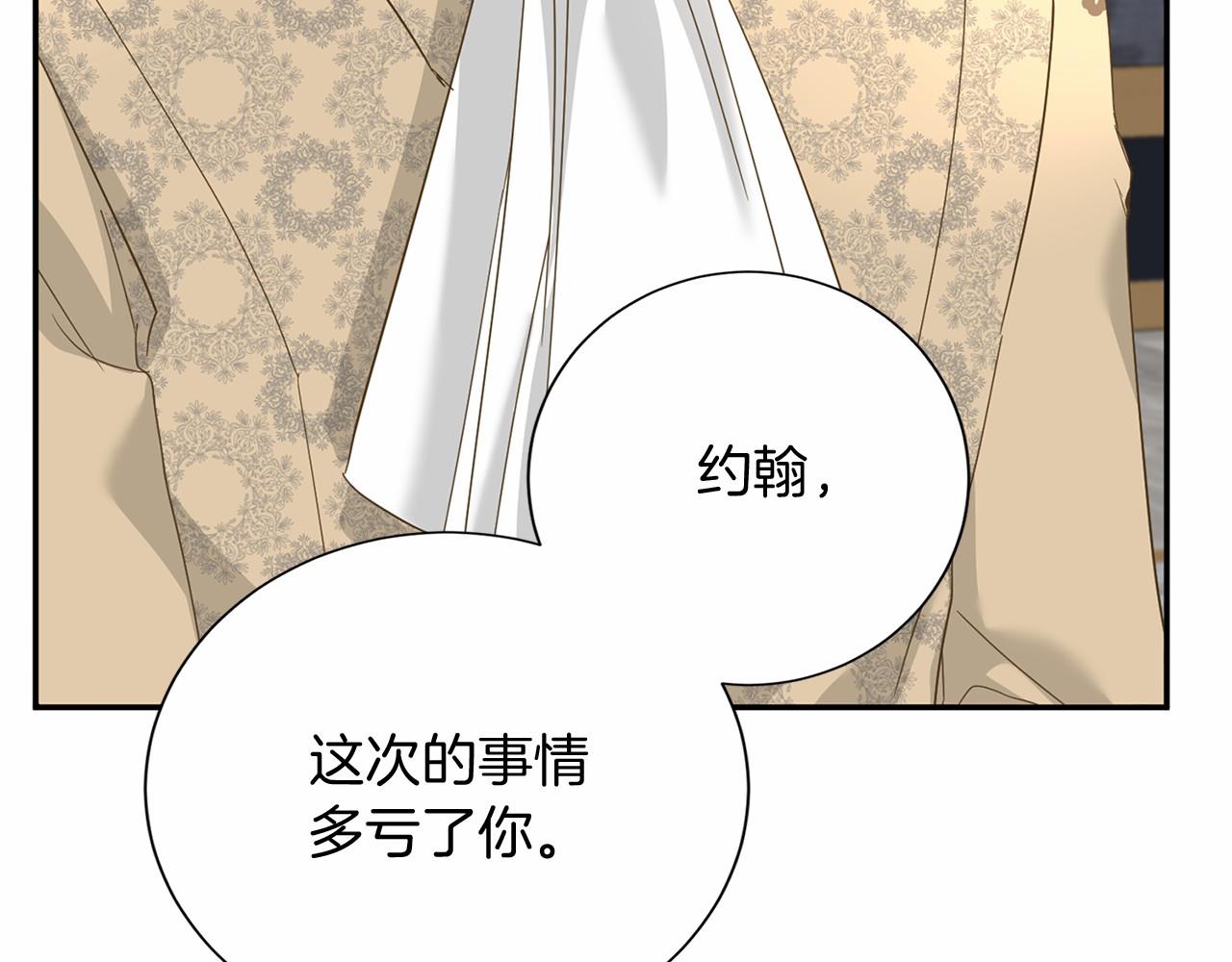 第 97 页