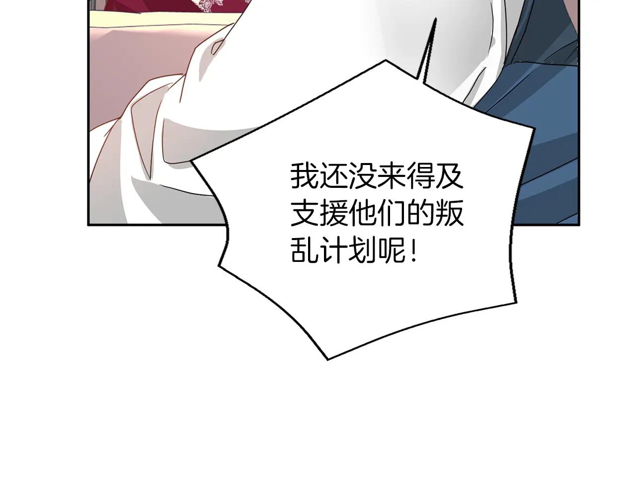 第 104 页