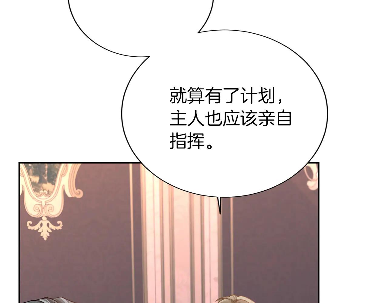 第 106 页