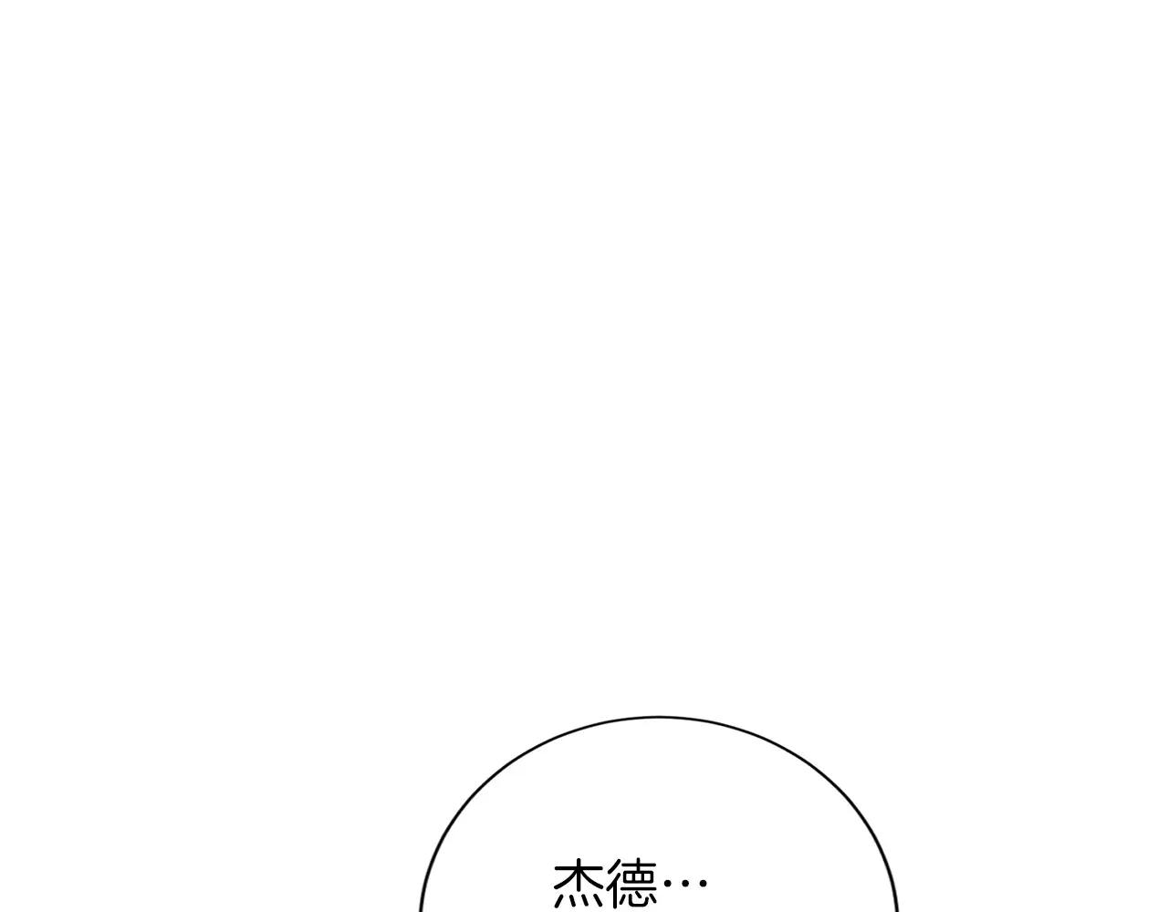 第 109 页