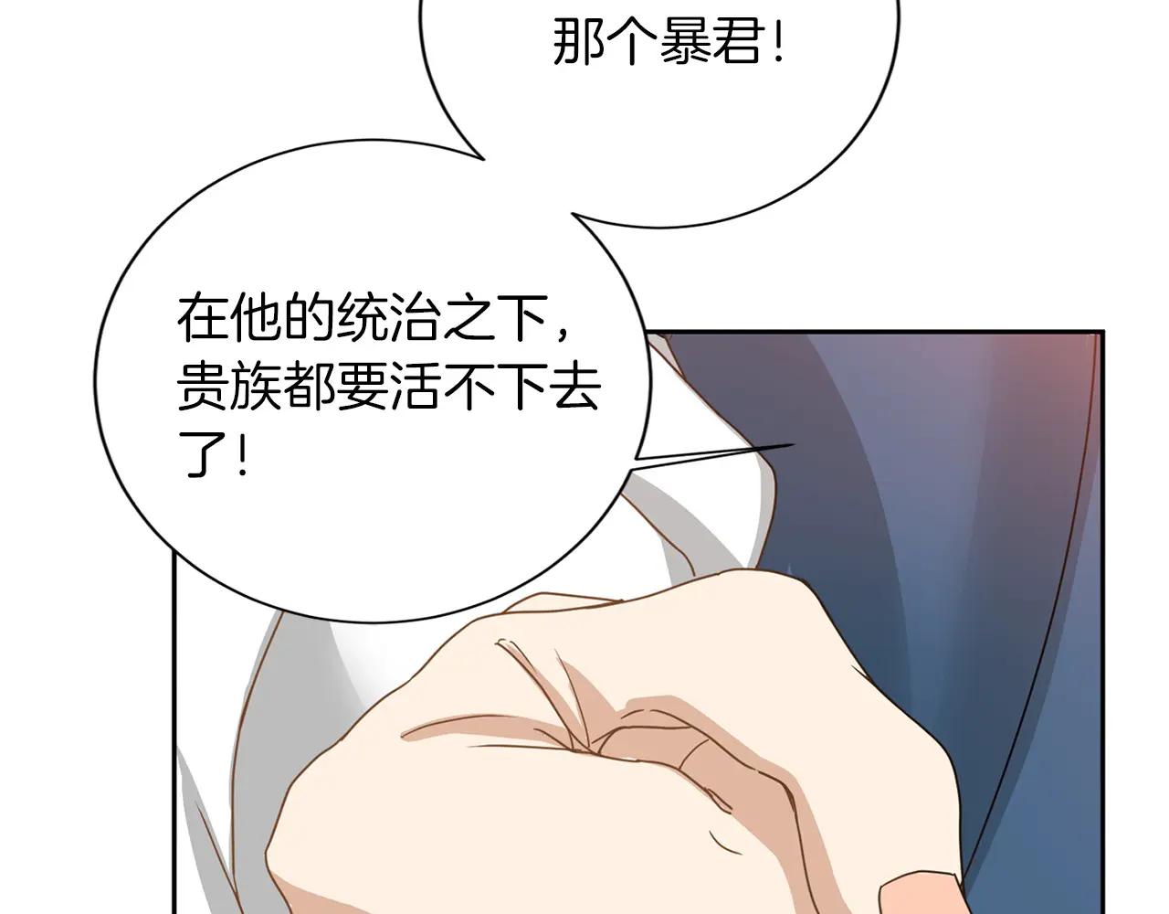 第 110 页