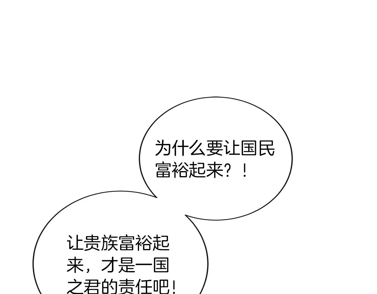 第 113 页