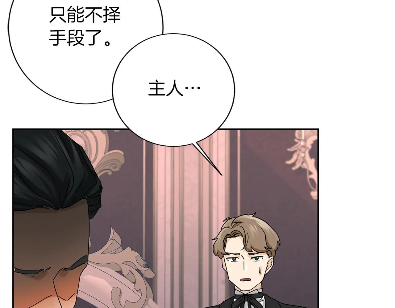 第 118 页