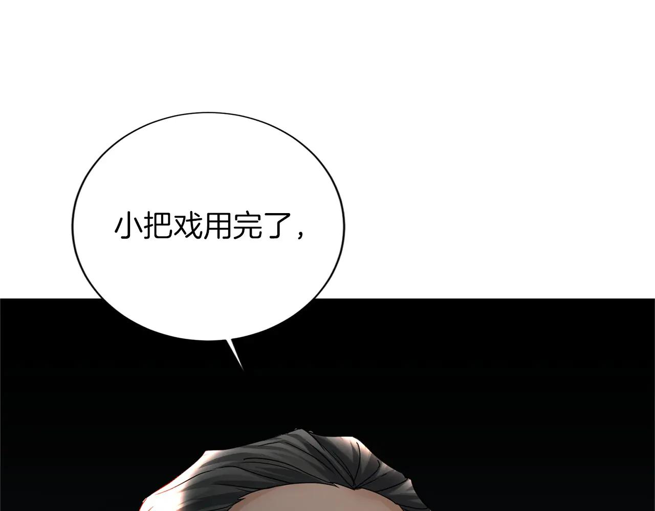 第 121 页