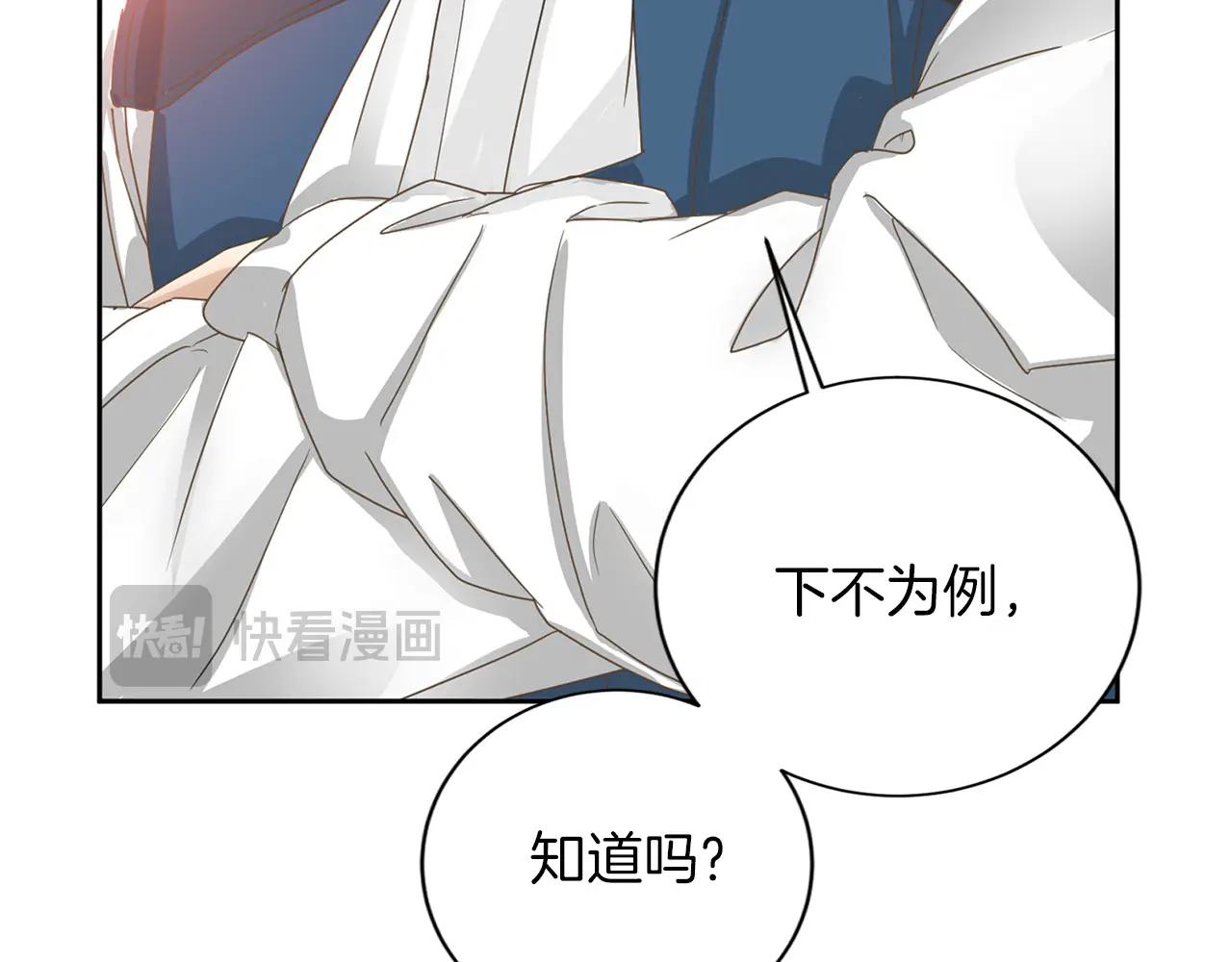 第 90 页