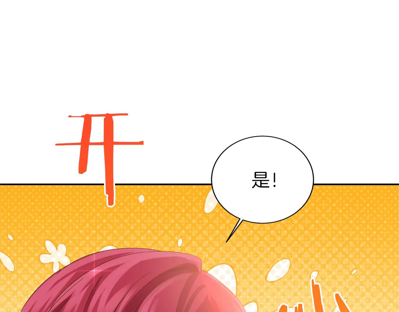 第 92 页