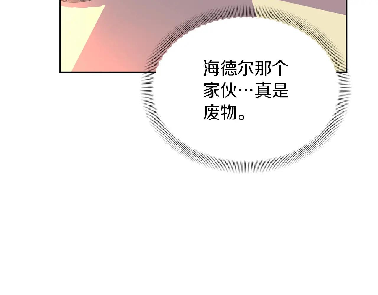第 97 页