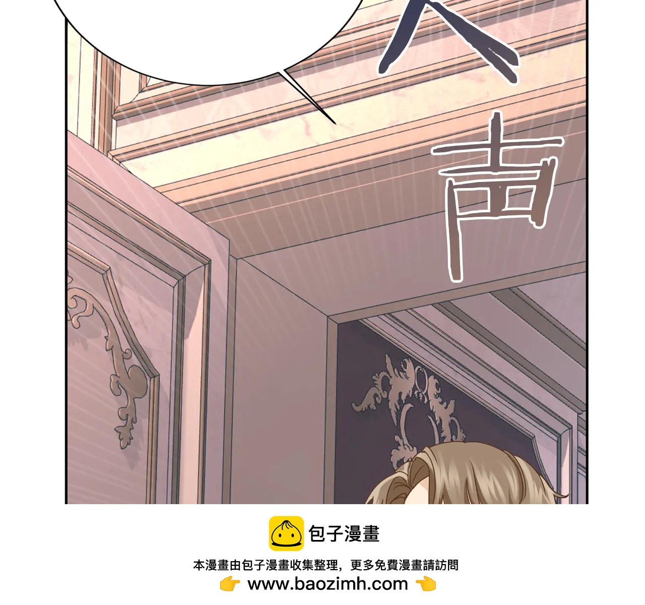 第 99 页
