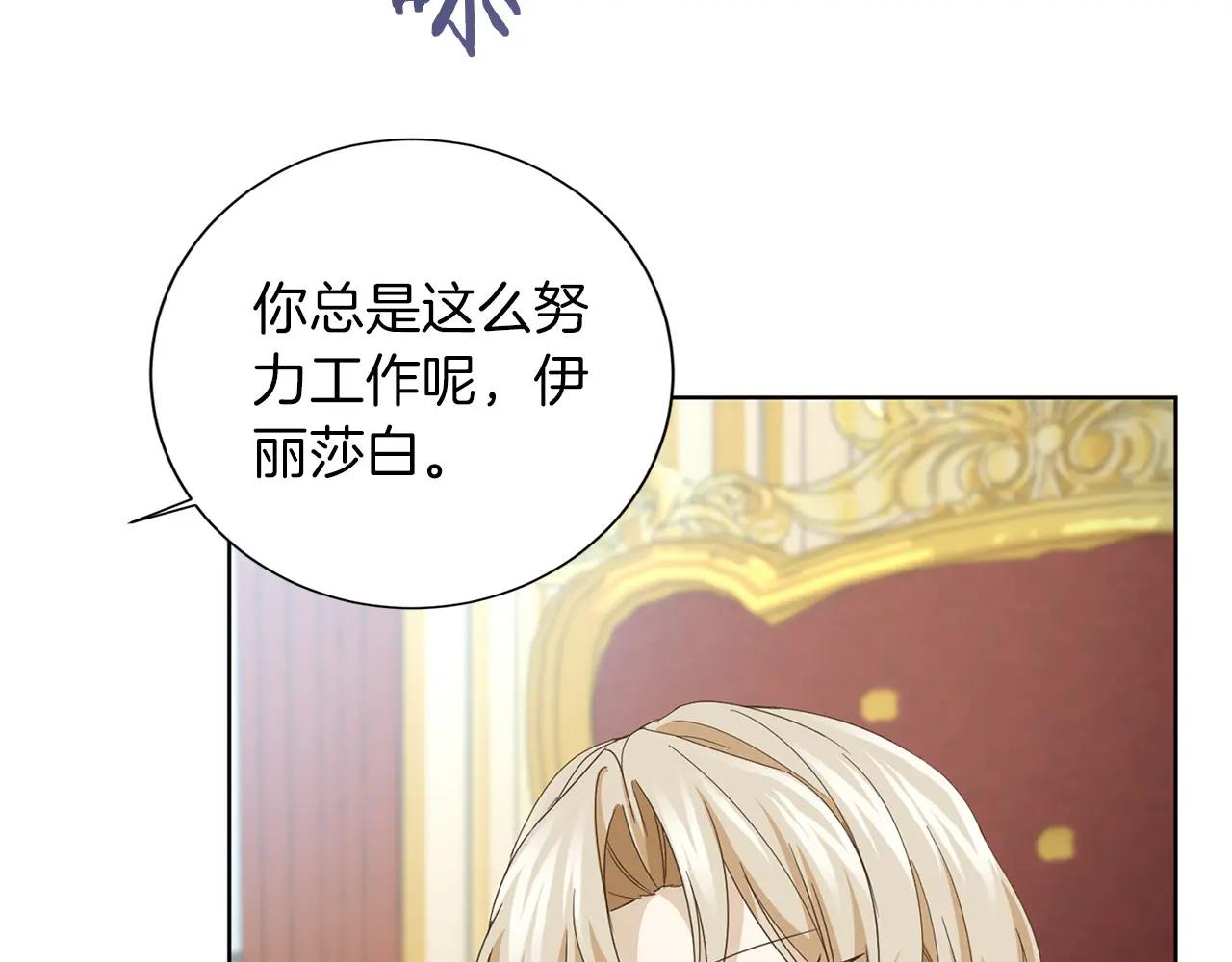 第 106 页