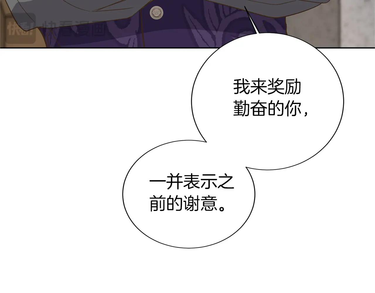 第 111 页