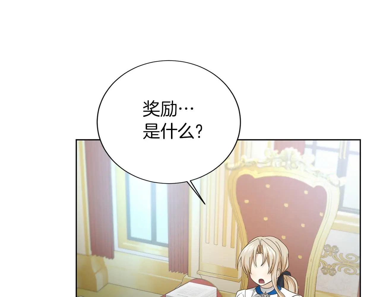 第 113 页