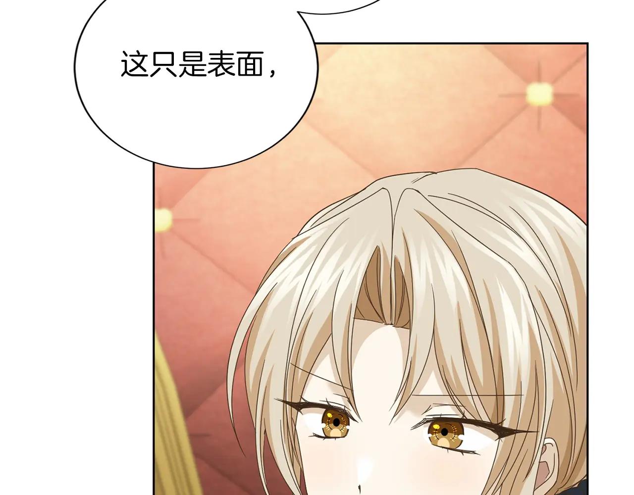 第 120 页