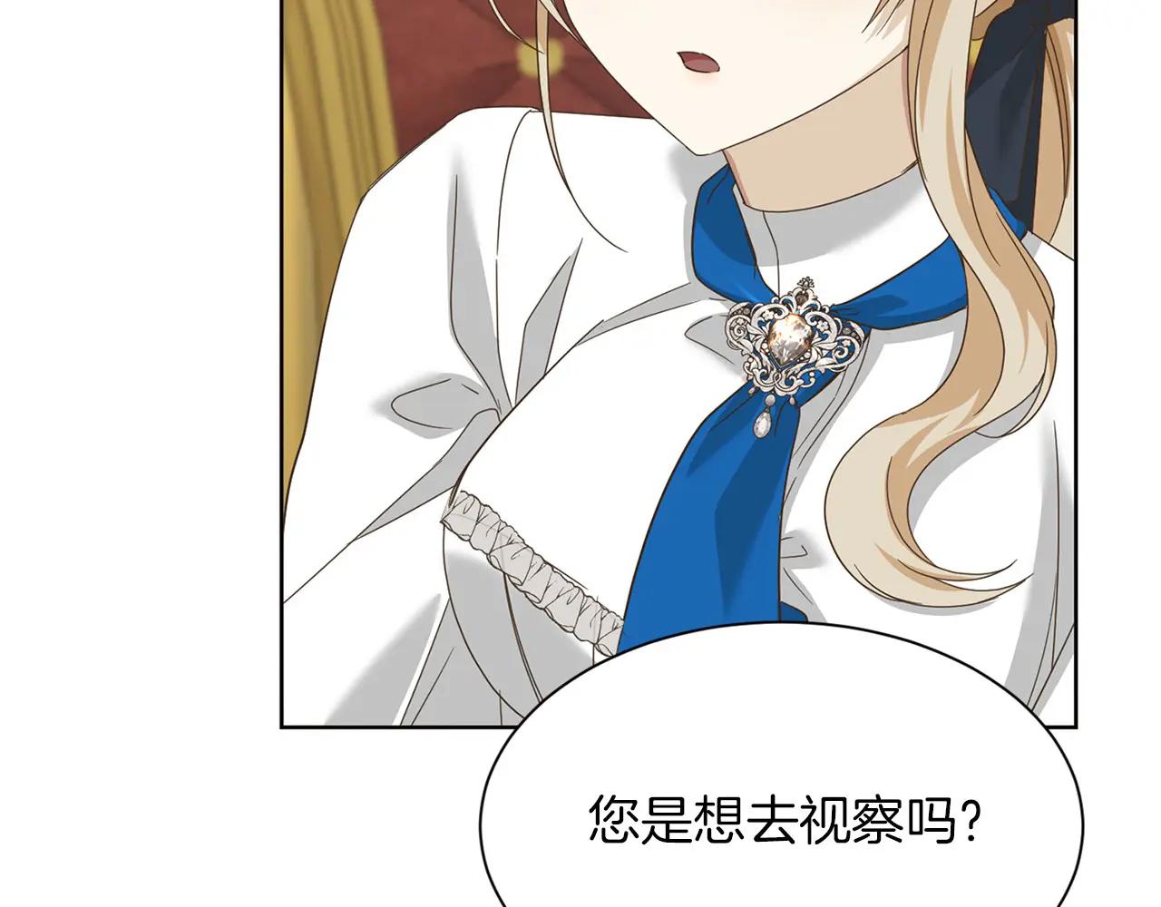 第 121 页