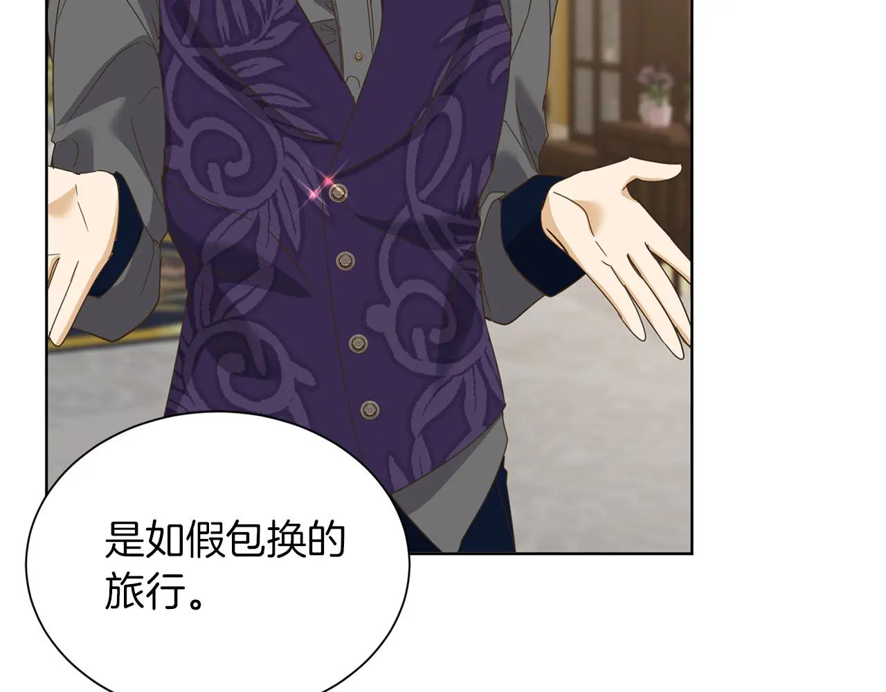 第 124 页
