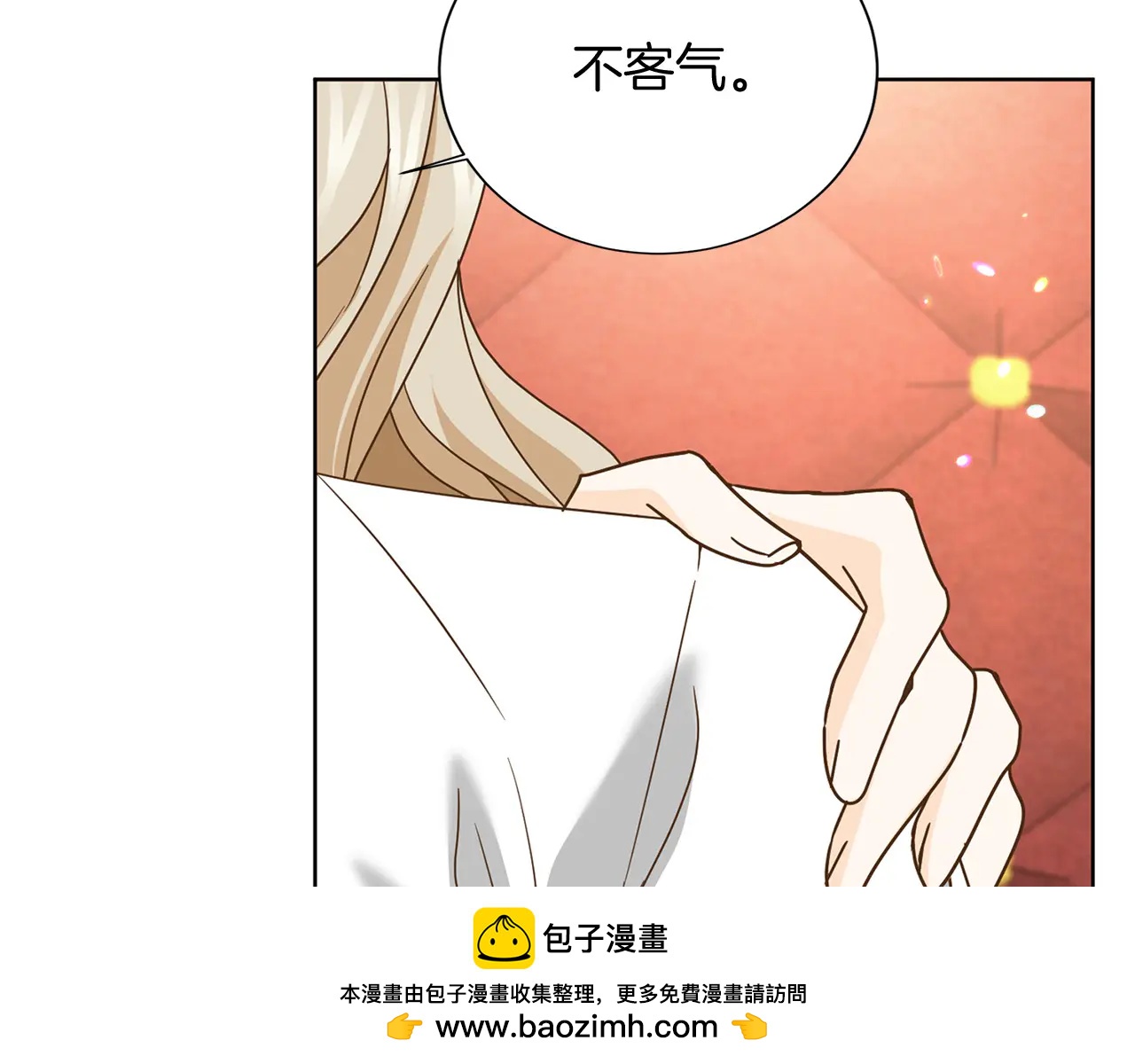 第 53 页