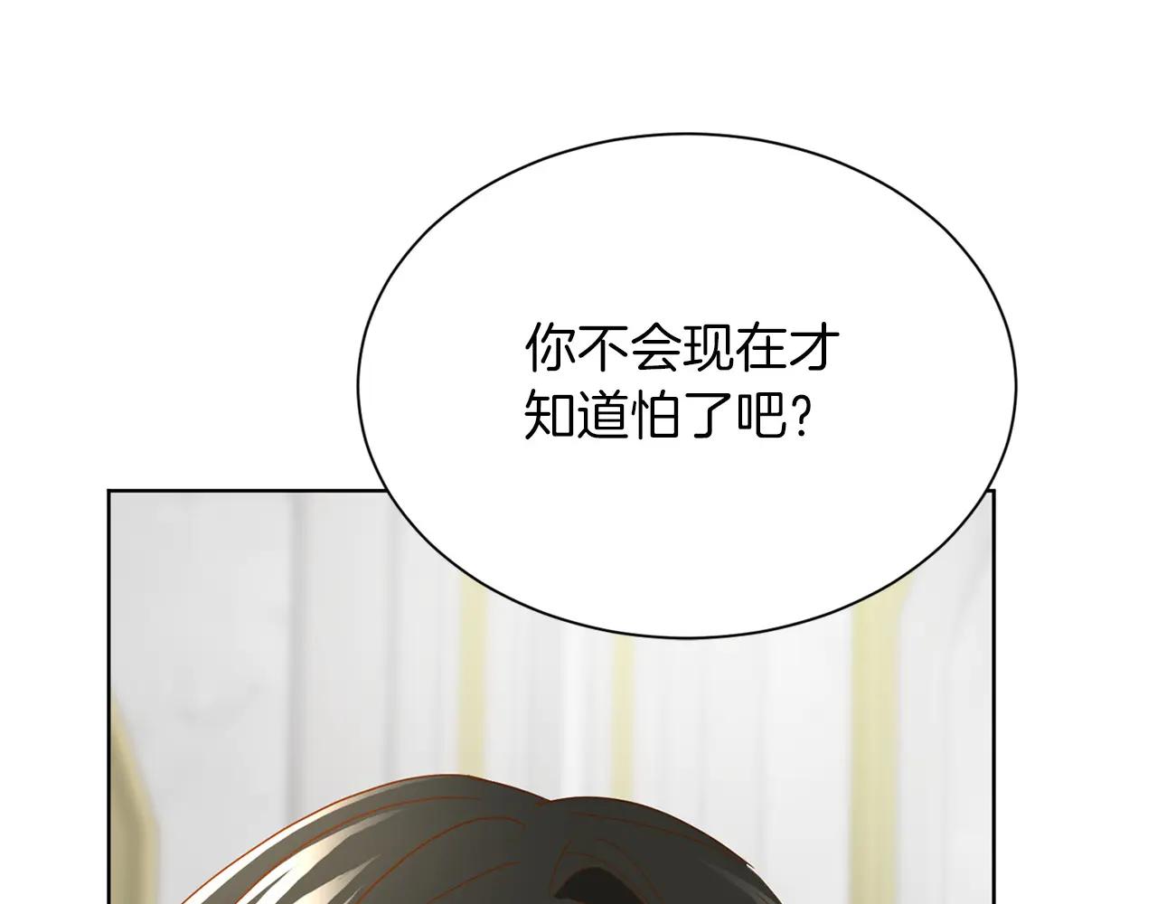 第 92 页