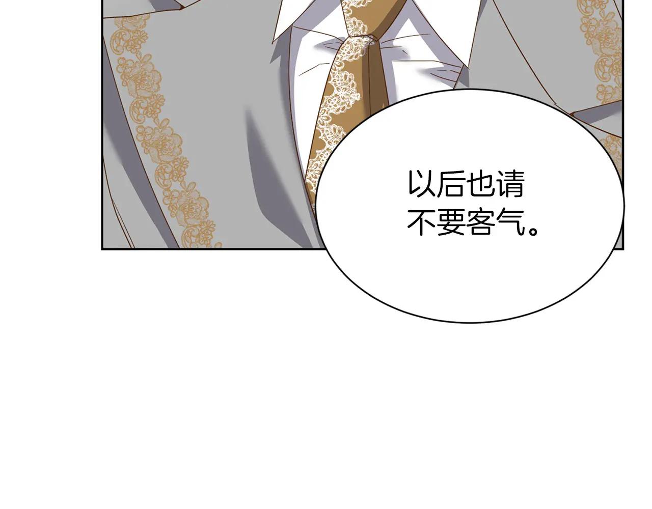 第 97 页