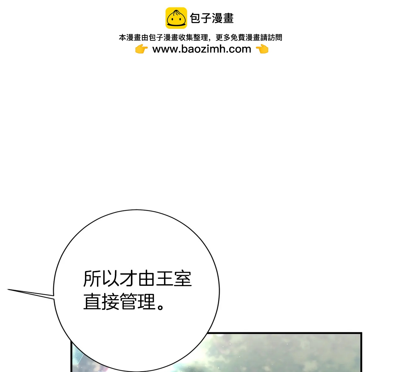 第 100 页