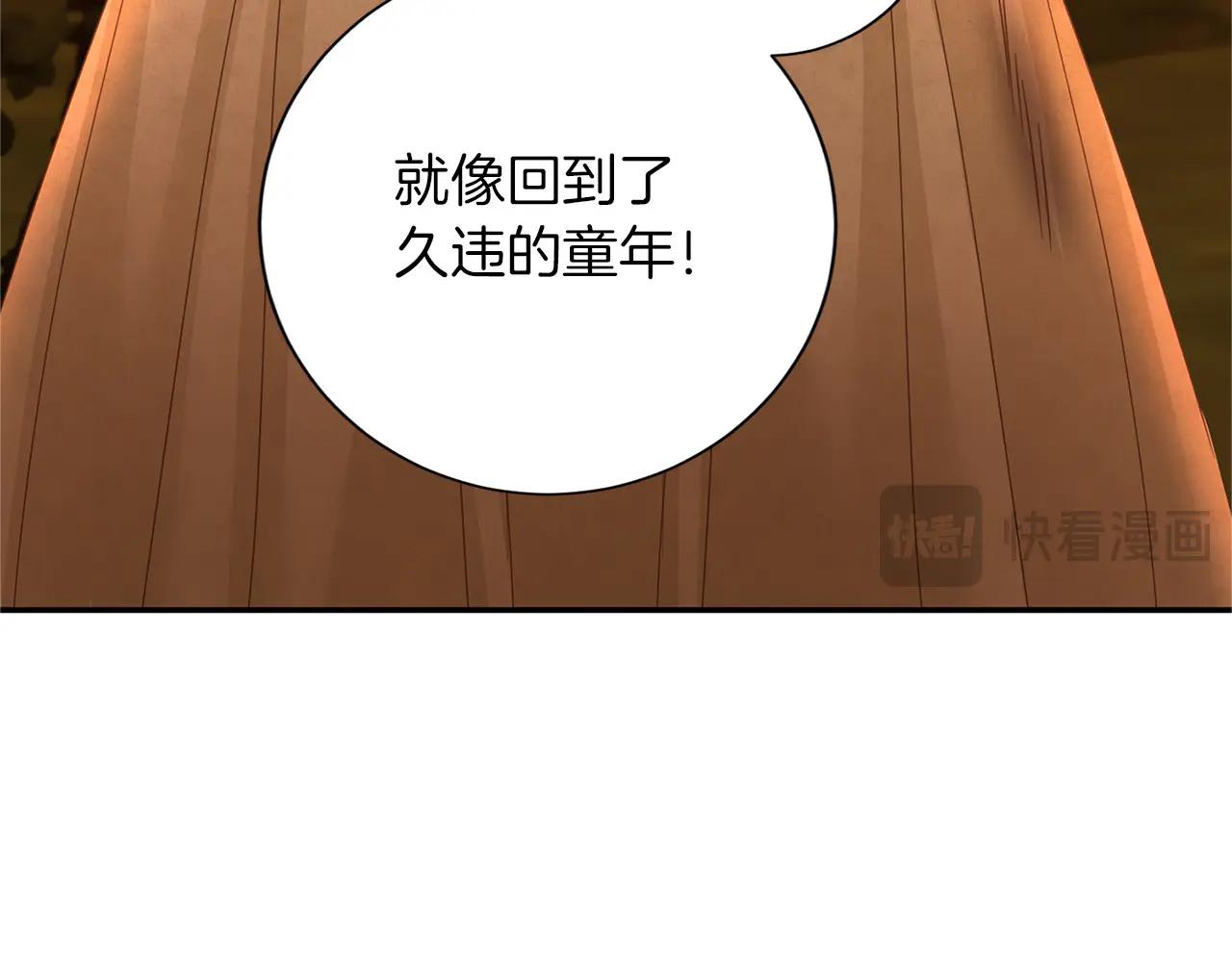 第 131 页
