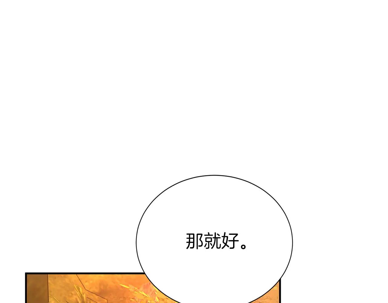 第 132 页