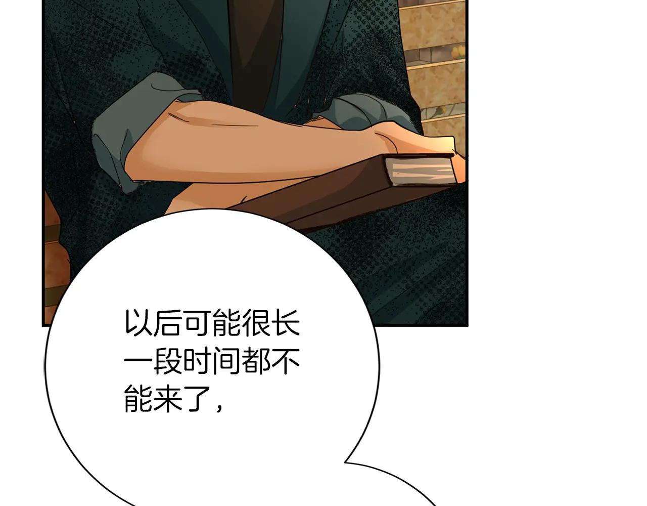 第 134 页